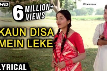 Kaun Disha Mein Leke Chala Re Batohiya Lyrics